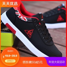 Summer men's casual canvas shoes, breathable Korean trend, board shoes, sports shoes