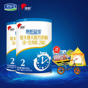 君乐宝旗帜益佳2/3段 400g*12盒