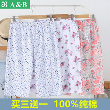 AB old people 100% cotton home pajamas pants cotton high waist big size 60-70 years old