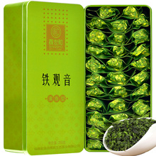 买2发3铁观音新茶礼盒装250g清香型乌龙茶茶叶