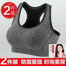 2-piece sports bra with large chest and small back