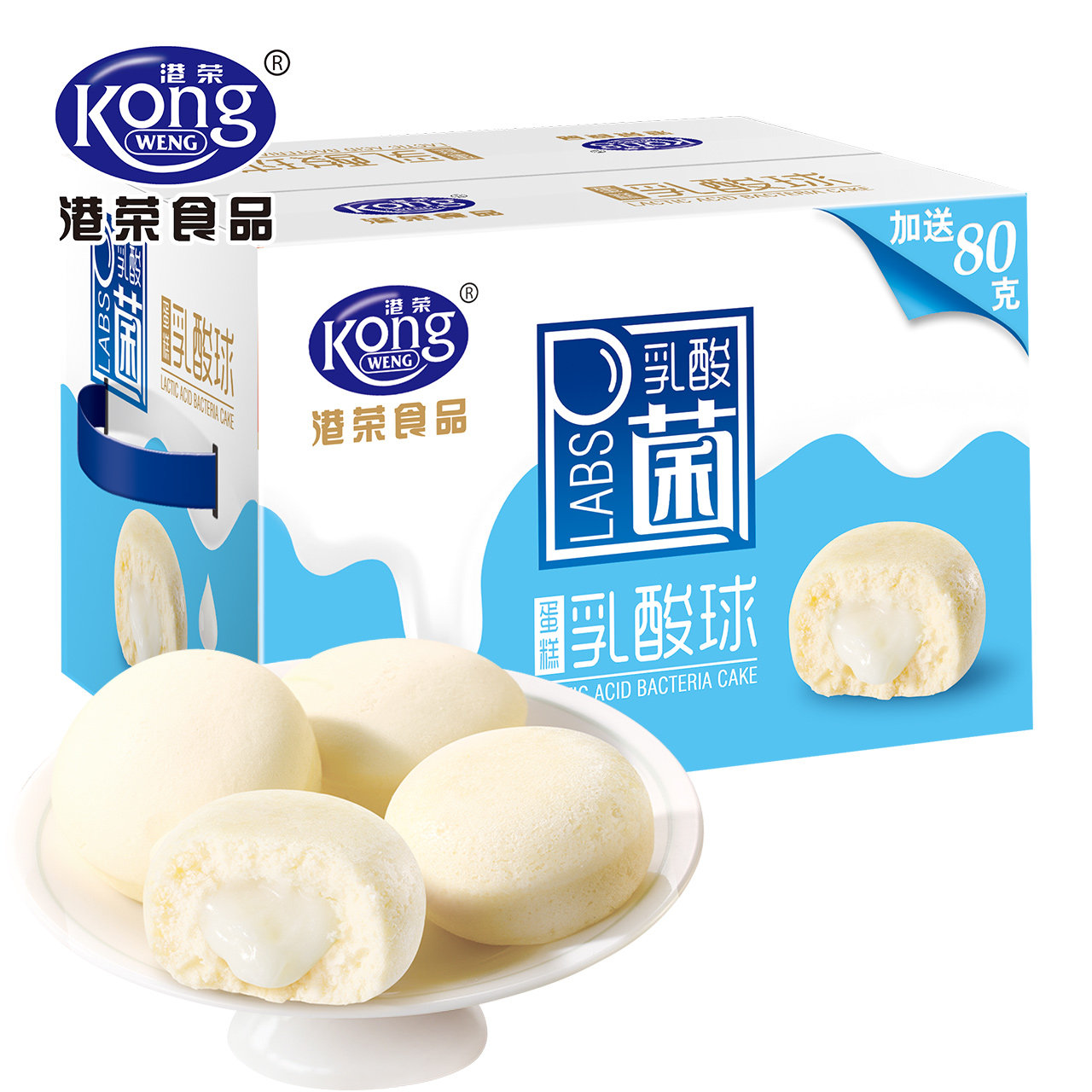 港荣乳酸菌蒸蛋糕夹心整箱早餐爆浆