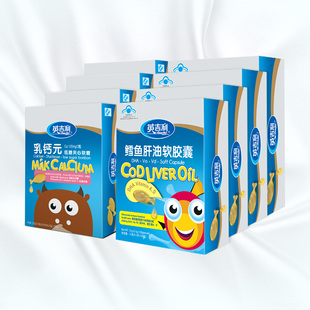 英吉利0.5 g/粒*30粒4盒鳕鱼肝油