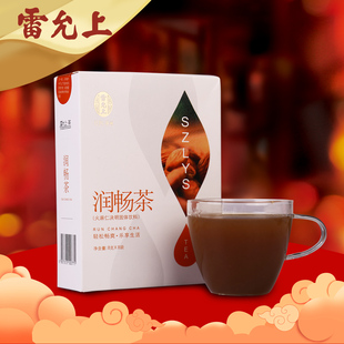 雷允上润畅茶8g*8袋冲饮茶决明子
