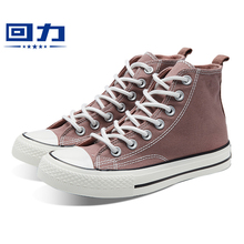 Huili high top canvas shoes women's shoes new fashion shoes in autumn 2019