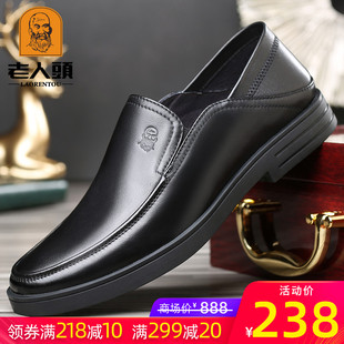 老人头中年皮鞋男秋季新款商务休闲
