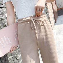 Summer ice silk wide leg pants women's thin 9-point knitted pants show thin and high waist