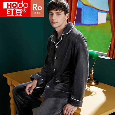 红豆男士珊瑚绒睡衣加厚加绒宽松大