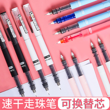 White snow straight liquid ball pen can be replaced by 0.5m needle tube bullet head straight liquid pen with ink bag