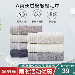 博洋家纺毛巾纯棉家用洗澡吸水不掉