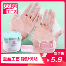 Compressed mask, paper membrane, silk super thin water supplement lock, spa, genuine product, dry button, disposable 20