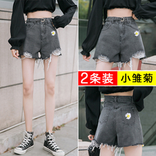 Small daisy hole denim shorts women's high waist thin A-line hot pants