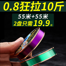 Fishing line main line Japanese imported genuine super soft super strong pull water shadowless nylon line fishing