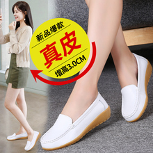 Nurse shoes women's leather soft sole comfortable and breathable 41 work shoes hospital anti slip flat sole spring and Autumn