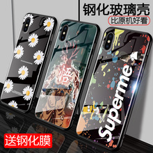 Apple x case, iPhone case, full edge glass case, men's and women's iphx creation