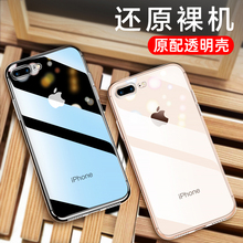 Apple 6 / 7 / 8 / X / XS / max / xrseries phone case