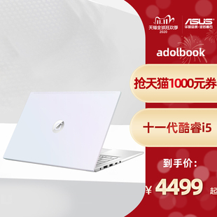 a豆adolbook14s增强版高颜值轻薄本