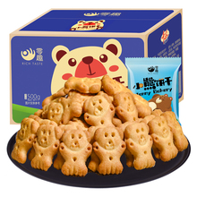 小熊字饼干整箱多口味散装小包装休闲小吃儿童零食品