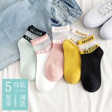 5 pairs of socks, thin glass stockings in summer, women's summer socks, mid tube ins fashion, lovely day