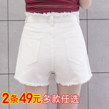 Buy one free one denim shorts women's summer 2020 new slim high waist Korean version loose