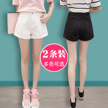 两件装短裤女夏高腰宽松韩版潮2020新款外穿显瘦