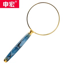 Shenhong HD magnifying glass 10 portable handheld elderly reading 20 reading books and newspapers