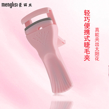 Menglishi eyelash curler, long lasting shaping, natural curler, portable and pressing lower eyelash curler