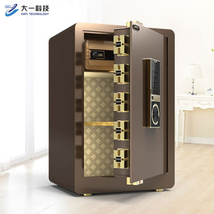 大一保险柜家用办公小型隐藏式60cm