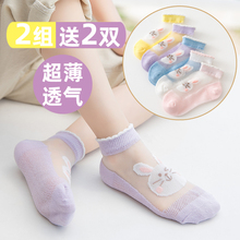 女童丝袜夏季短袜船袜水晶丝袜儿童冰凉丝袜韩版卡通