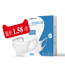Disposable masks: 50 3D three-layer non-woven thickened masks, dustproof and breathable