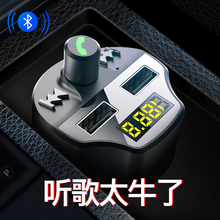 Car MP3 player multi function car lighter car charger Bluetooth reception