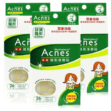 Mentholatum acne patch 3M artificial skin invisible acne removing patch